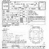 toyota land-cruiser 1992 -TOYOTA--Land Cruiser HDJ81V-0020913---TOYOTA--Land Cruiser HDJ81V-0020913- image 3