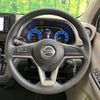 nissan dayz 2022 -NISSAN--DAYZ 5BA-B43W--B43W-0131974---NISSAN--DAYZ 5BA-B43W--B43W-0131974- image 11