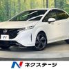 nissan aura 2023 CFJ1811498 image 1