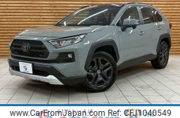 toyota rav4 2023 CFJ1040549