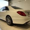 mercedes-benz s-class 2014 quick_quick_222057_WDD2220572A100467 image 2