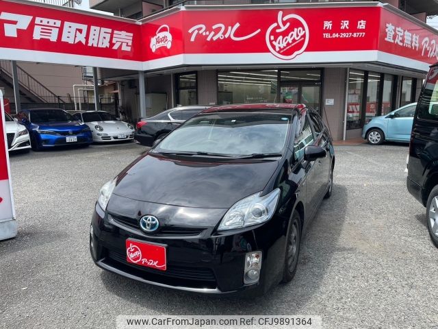 toyota prius 2010 -TOYOTA--Prius DAA-ZVW30--ZVW30-5155097---TOYOTA--Prius DAA-ZVW30--ZVW30-5155097- image 1