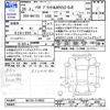 suzuki solio 2014 CFJ1485927 image 3