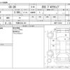 mazda cx-3 2019 -MAZDA 【千葉 303ｾ 234】--CX-30 5BA-DMEP--DMEP-105240---MAZDA 【千葉 303ｾ 234】--CX-30 5BA-DMEP--DMEP-105240- image 3