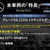 mercedes-benz glc-class 2017 -MERCEDES-BENZ--Benz GLC LDA-253905C--WDC2539052F305711---MERCEDES-BENZ--Benz GLC LDA-253905C--WDC2539052F305711- image 2