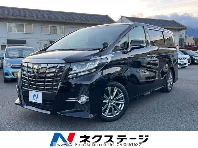 toyota alphard 2016 -TOYOTA--Alphard DBA-AGH30W--AGH30-0086849---TOYOTA--Alphard DBA-AGH30W--AGH30-0086849- image 1