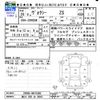 toyota voxy 2014 CFJ1815337 image 3