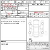 renault twingo 2020 quick_quick_3BA-AHH4B_VF1AH0001L8 image 14