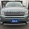 rover discovery 2016 -ROVER--Discovery CBA-LC2A--SALCA2AG3GH585565---ROVER--Discovery CBA-LC2A--SALCA2AG3GH585565- image 2