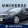 mercedes-benz s-class 2015 -MERCEDES-BENZ--Benz S Class DAA-222057--WDD2220572A150714---MERCEDES-BENZ--Benz S Class DAA-222057--WDD2220572A150714- image 1