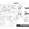 isuzu elf-truck 2014 GOO_NET_EXCHANGE_0541786A30250515W007 image 2