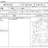toyota corolla-touring-wagon 2023 CFJ1260462 image 3