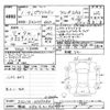 toyota pixis-van 2019 -TOYOTA 【静岡 480ﾁ5190】--Pixis Van S321M-0029084---TOYOTA 【静岡 480ﾁ5190】--Pixis Van S321M-0029084- image 3