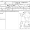 nissan roox 2023 -NISSAN 【神戸 592】--Roox B44A--B44A-0417492---NISSAN 【神戸 592】--Roox B44A--B44A-0417492- image 3