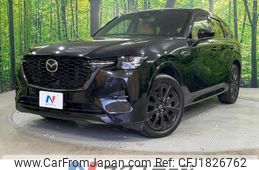 mazda mazda-others 2023 CFJ1826762