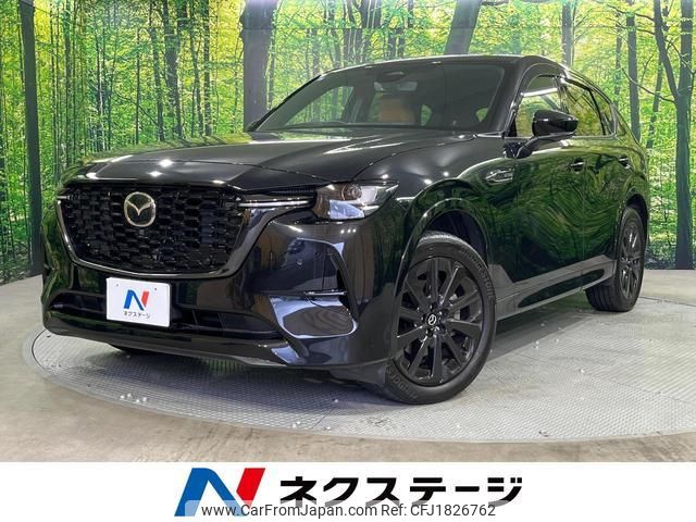 mazda mazda-others 2023 CFJ1826762 image 1