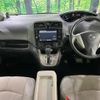 nissan serena 2014 -NISSAN--Serena DAA-HFC26--HFC26-212114---NISSAN--Serena DAA-HFC26--HFC26-212114- image 2