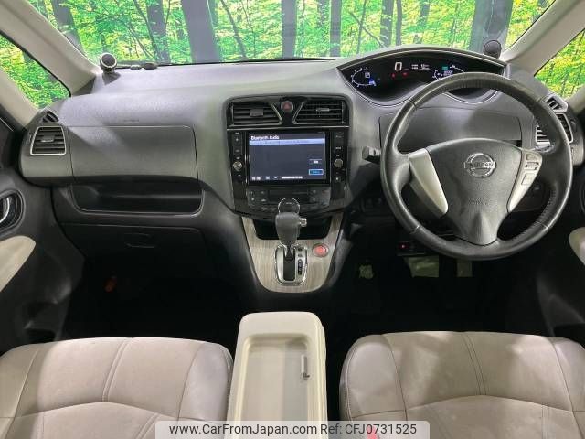 nissan serena 2014 -NISSAN--Serena DAA-HFC26--HFC26-212114---NISSAN--Serena DAA-HFC26--HFC26-212114- image 2