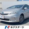toyota prius-α 2013 CFJ1572073 image 1