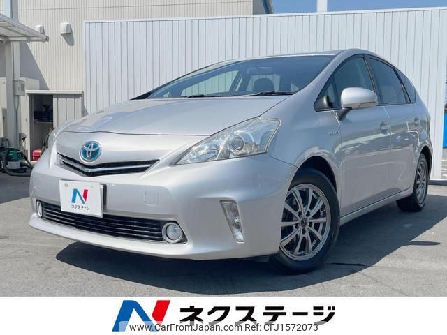 toyota prius-α 2013 CFJ1572073 image 1