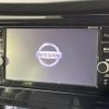 nissan x-trail 2018 -NISSAN--X-Trail NT32--082192---NISSAN--X-Trail NT32--082192- image 8