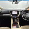 toyota alphard 2016 -TOYOTA--Alphard DAA-AYH30W--AYH30-0036224---TOYOTA--Alphard DAA-AYH30W--AYH30-0036224- image 16