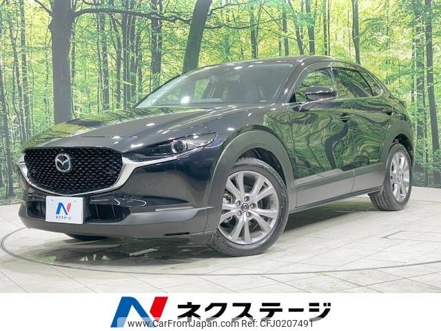 mazda cx-3 2019 -MAZDA--CX-30 5BA-DMEP--DMEP-100464---MAZDA--CX-30 5BA-DMEP--DMEP-100464- image 1