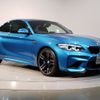 bmw m2 2017 -BMW--BMW M2 CBA-1H30G--WBS1J52060VD23897---BMW--BMW M2 CBA-1H30G--WBS1J52060VD23897- image 8