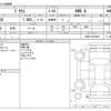 toyota prius 2016 -TOYOTA--Prius DAA-ZVW55--ZVW55-8016383---TOYOTA--Prius DAA-ZVW55--ZVW55-8016383- image 3