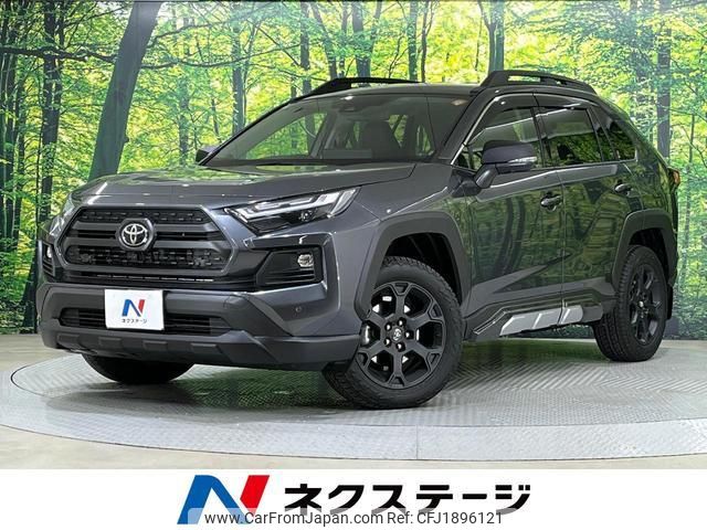 toyota rav4 2023 CFJ1896121 image 1