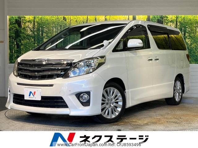 toyota alphard 2012 -TOYOTA--Alphard DBA-ANH20W--ANH20-8233368---TOYOTA--Alphard DBA-ANH20W--ANH20-8233368- image 1