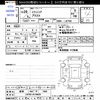 daihatsu mira-cocoa 2014 -DAIHATSU 【岐阜 582ﾔ7406】--Mira Cocoa L675S--0179829---DAIHATSU 【岐阜 582ﾔ7406】--Mira Cocoa L675S--0179829- image 3