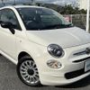fiat 500 2024 CFJ1721667 image 1