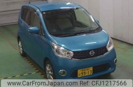 nissan dayz 2015 -NISSAN 【名変中 】--DAYZ B21W--0243559---NISSAN 【名変中 】--DAYZ B21W--0243559-