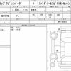 honda stepwagon-spada 2020 quick_quick_6BA-RP3_RP3-1308412 image 6