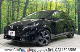 nissan aura 2024 CFJ1508556