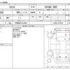 daihatsu cast 2016 CFJ1658800 image 3