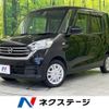 nissan dayz-roox 2018 -NISSAN--DAYZ Roox DBA-B21A--B21A-0404386---NISSAN--DAYZ Roox DBA-B21A--B21A-0404386- image 1