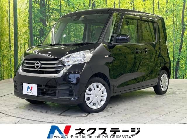 nissan dayz-roox 2018 -NISSAN--DAYZ Roox DBA-B21A--B21A-0404386---NISSAN--DAYZ Roox DBA-B21A--B21A-0404386- image 1