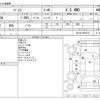 toyota passo 2019 -TOYOTA--Passo 5BA-M710A--M710A-0026776---TOYOTA--Passo 5BA-M710A--M710A-0026776- image 3