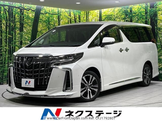 toyota alphard 2020 CFJ1792807 image 1
