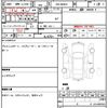 suzuki wagon-r 2023 quick_quick_5BA-MH85S_MH85S-165247 image 7