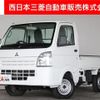 mitsubishi minicab-truck 2018 -MITSUBISHI--Minicab Truck EBD-DS16T--DS16T-383052---MITSUBISHI--Minicab Truck EBD-DS16T--DS16T-383052- image 1