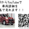 daihatsu cast 2016 -DAIHATSU--Cast DBA-LA260S--LA260S-0007684---DAIHATSU--Cast DBA-LA260S--LA260S-0007684- image 3