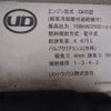 nissan diesel-ud-condor 2015 GOO_JP_700100180330211007004 image 52