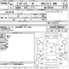 toyota probox-van 2018 -TOYOTA--Probox Van NCP165V-0046913---TOYOTA--Probox Van NCP165V-0046913- image 3