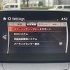 mazda demio 2018 -MAZDA--Demio DBA-DJ3FS--DJ3FS-503463---MAZDA--Demio DBA-DJ3FS--DJ3FS-503463- image 20