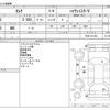 nissan serena 2023 -NISSAN--Serena 5BA-FC28--FC28-011332---NISSAN--Serena 5BA-FC28--FC28-011332- image 3