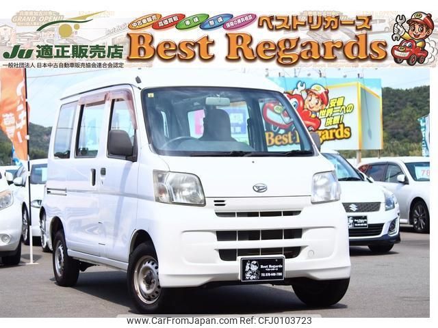 daihatsu hijet-cargo 2013 quick_quick_S321V_S321V-0180926 image 1