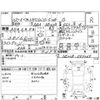 suzuki alto-lapin 2015 CFJ1657603 image 4